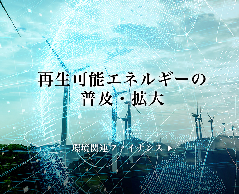 三井住友トラスト パナソニックファイナンス株式会社